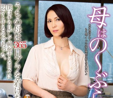 SPRD-929 母はの～ぶら 清瀬文香