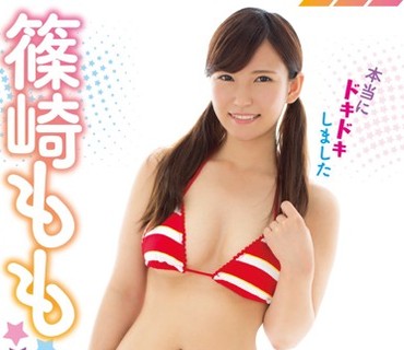 OAE-107 ALL NUDE 篠崎もも
