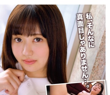 骑兵破解OTIM-519 孕ませ种付けOK オナホ娘と子作り性交 アオハル编 YUKINO