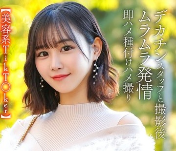 [searchlist:name]