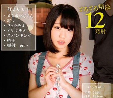 [searchlist:name]