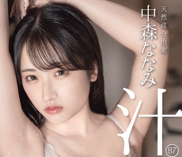 [searchlist:name]