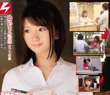 NNPJ-179 雑誌に載るほど美少女のカフェ店員を脱がしてみたら過剰に反応する薄いピンクのチクビ！誰にでも優しく接するめっちゃイイ娘だったけど