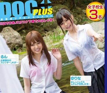 RTP-078 田舎の純真な女子校生が服を脱ぐのも忘れてズブ濡れになっているおふざけ姿が予想以上に色々エロく見えてきたので…3