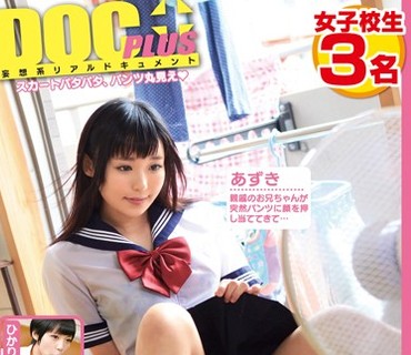 RTP-077 猛暑のある日、家のエアコンが壊れサウナ状態！！暑さに耐えきれずムレムレなスカートの奥のパンツに扇風機を当てて気持ちよさそうにして