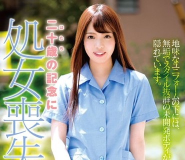 ZEX-300 二十歳の记念に処女丧失 清扫员 市川美由纪