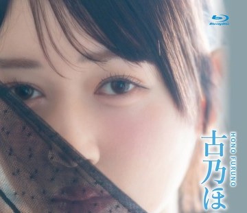 骑兵破解NAAC-069 Best naked 古乃ほの