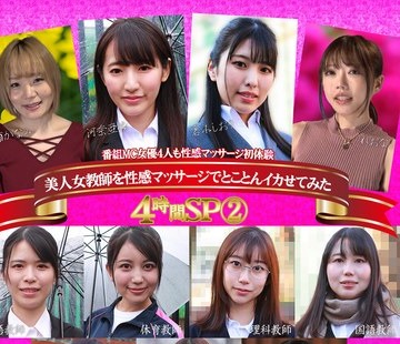[searchlist:name]