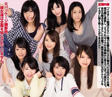 AVOP-222 敏感AV女優☆イキ我慢選手権！イクと素人チ○ポ生中出し地獄！