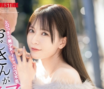 骑兵破解ABF-209 おじさんが好き とびっきり美少女とイチャベロ3本番 野々浦暖【限定特典映像25分付き】