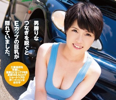 ZEX-305 男社会で生きてきた自動車整備士 処女喪失 池田さやか（20歳）