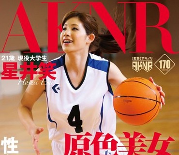 FSET-632 原色美女アスリート バスケット歴12年の性なるドリブル 星井笑