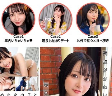 骑兵破解DOCZ-002 付き合ってみたい女子No.1とデートする方法