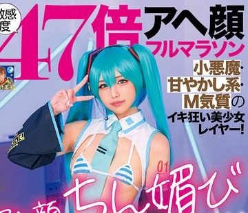 骑兵破解PRIN-064 【同人AV】イキまくり特化 アヘ顔 ちん媚び かわいこたん！