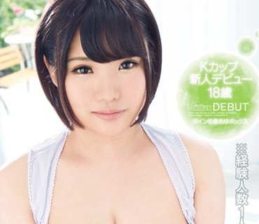 BOBB-292 Kカップ新人デビュー18歳 ボイン佐倉あゆボックス