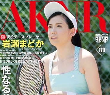 FSET-637 原色美女アスリート テニス歴13年の性なるサービスエース 現役テニスプレーヤー岩瀬まどか AVデビュー