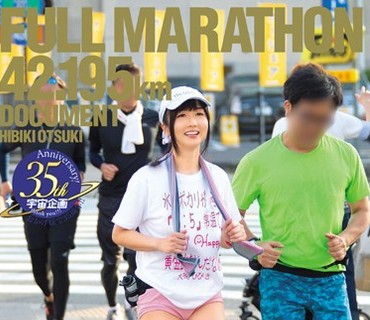 AVOP-264 やんひびが走るってよ AV女優はフルマラソン（42.195km）走り終わった後、何回騎乗位出来るのか検証！！