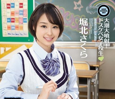 IPZ-777 優等生学級委員長と学校でしようよ！大潮大噴射！ドスケベ女子校生 堀北さくら