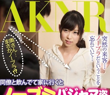 FSET-633 同僚と飲んでて家に行くとノーブラパジャマ姿の奥さんが…