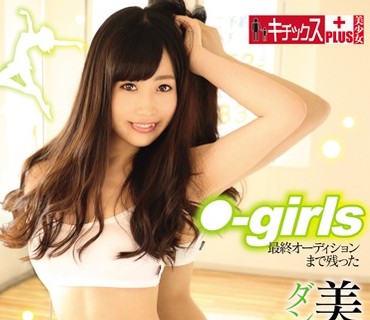 KTKP-078 ■-girls最終オーディションまで残った美少女ダンサーが決意のAVデビュー