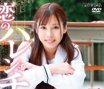 骑兵破解SBMO-1280 恋のハレンチ 三浦美咲