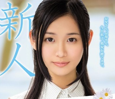 MIGD-728 新人 実家暮らし門限21時の箱入り娘 処女美少女AVデビュー 真白初音