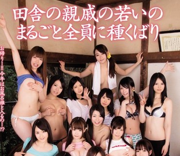 ZUKO-103 田舎の親戚の若いのまるごと全員に種くばり