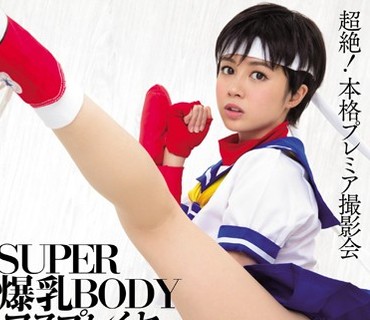 MIDE-297 SUPER爆乳BODYコスプレイヤー6変化 吉川あいみ